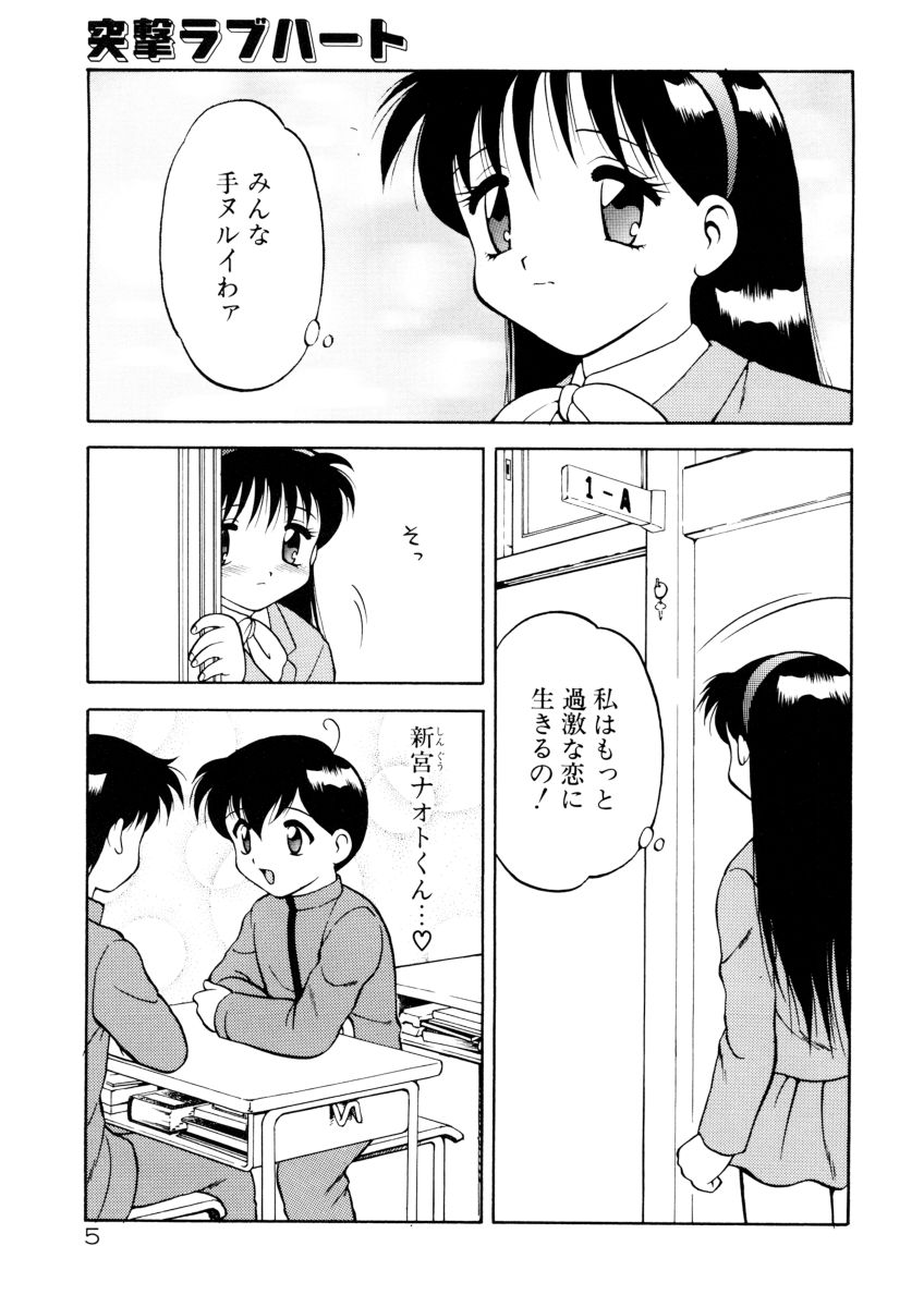 [拝狼] COMIC プペポ