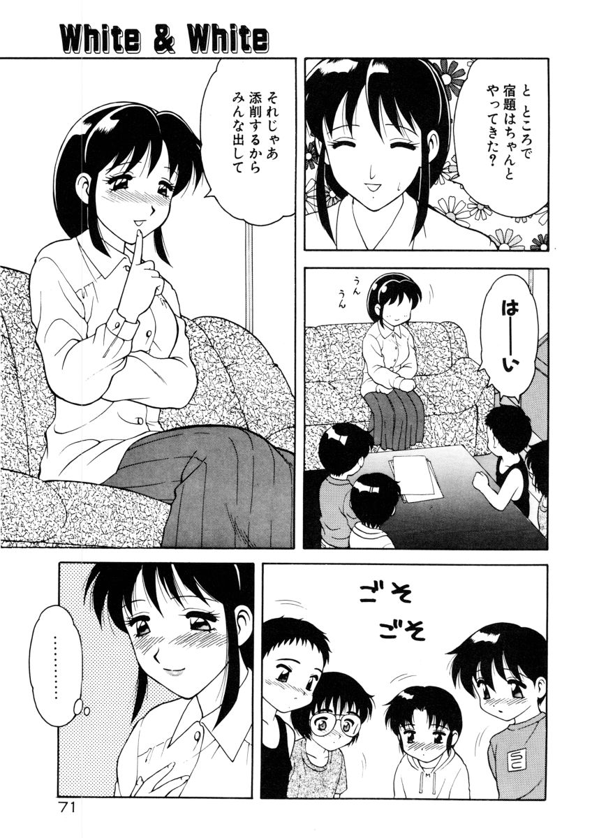 [拝狼] COMIC プペポ