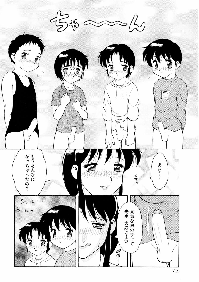 [拝狼] COMIC プペポ