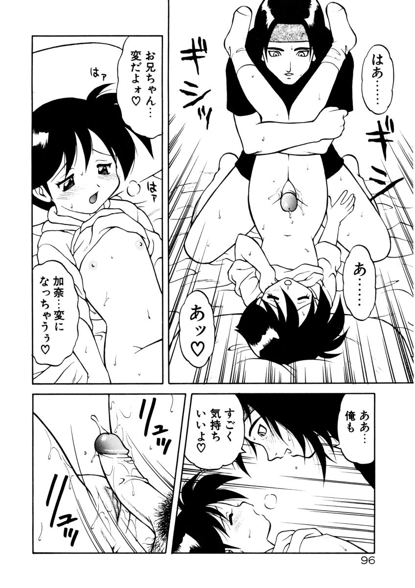 [拝狼] COMIC プペポ