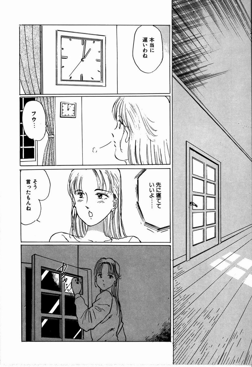 [万利休] M嬢の夜