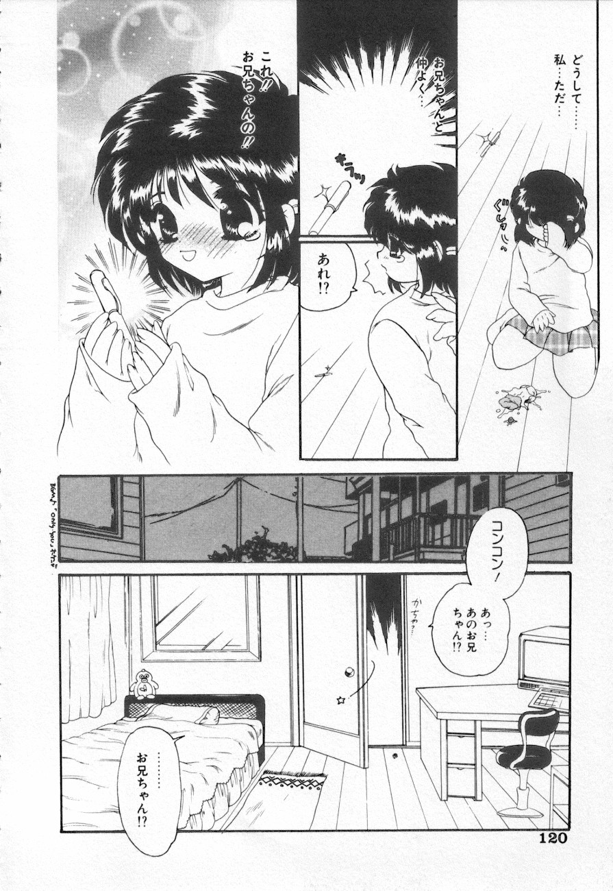 COMIC しりこだま 3