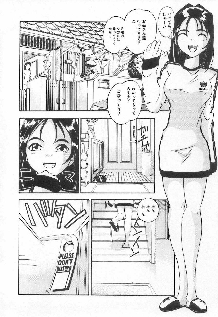 COMIC しりこだま 3