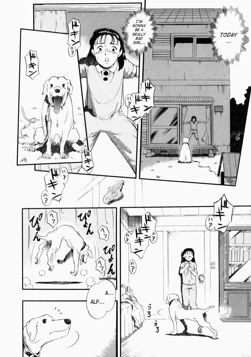 [栗田勇午] NO DOG NO LIFE [英訳]