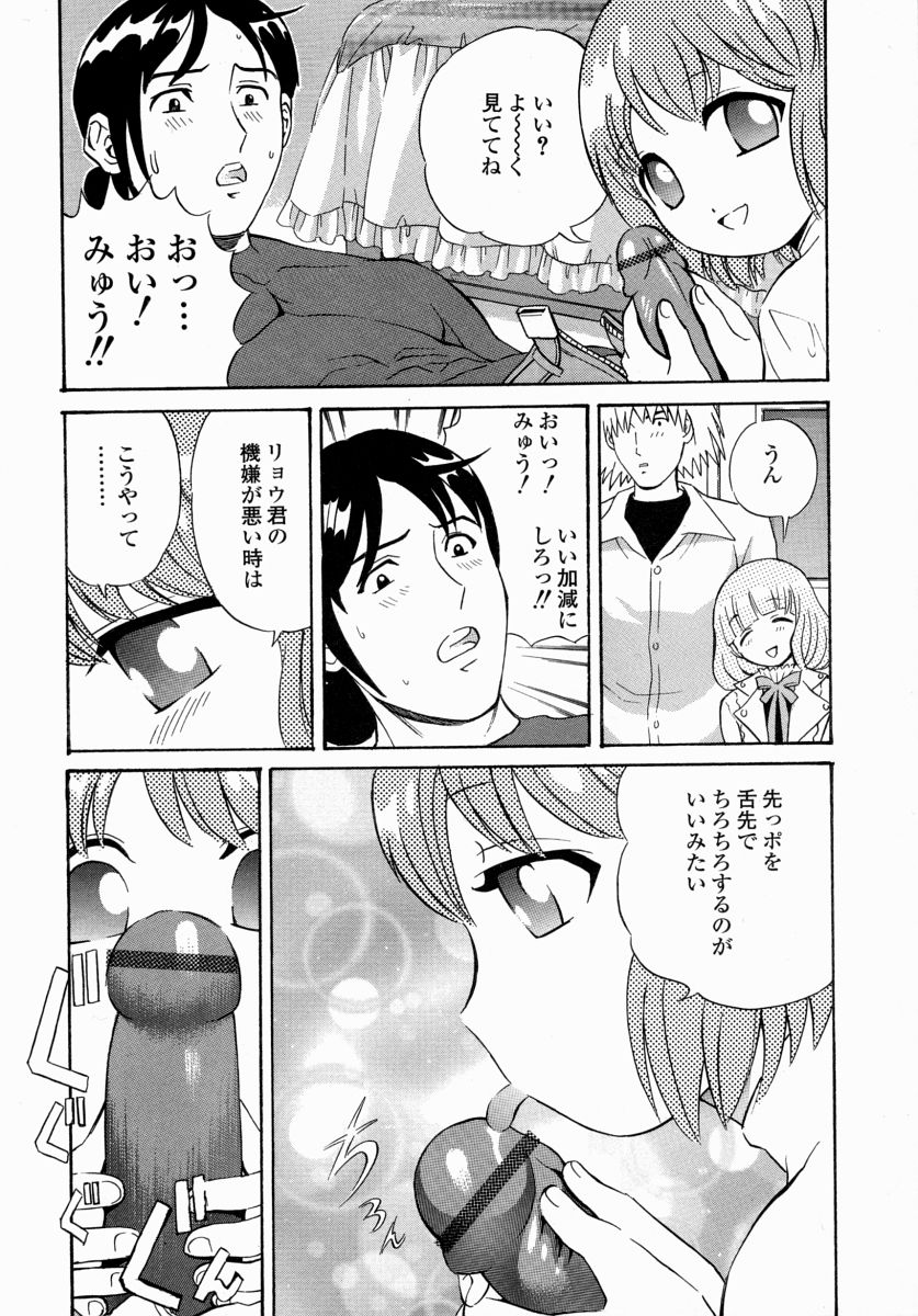 [ぺるそな] 愛液まみれ