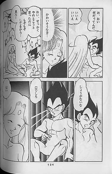 【ドラゴンボール】聖母たちのラバイ