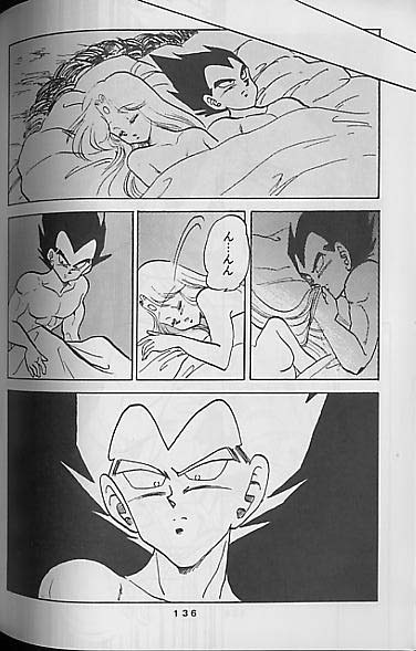 【ドラゴンボール】聖母たちのラバイ