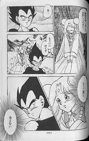 【ドラゴンボール】聖母たちのラバイ