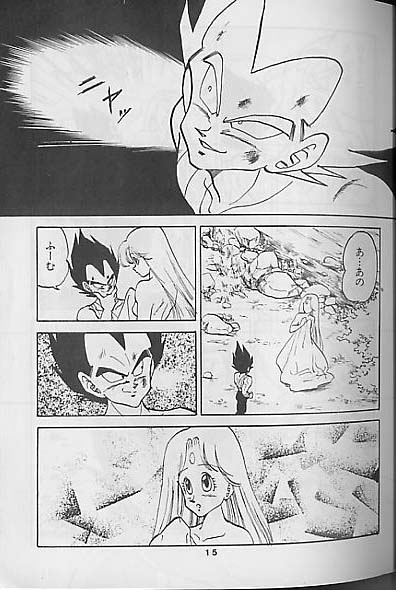 【ドラゴンボール】聖母たちのラバイ