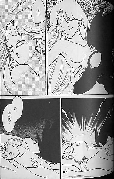 【ドラゴンボール】聖母たちのラバイ