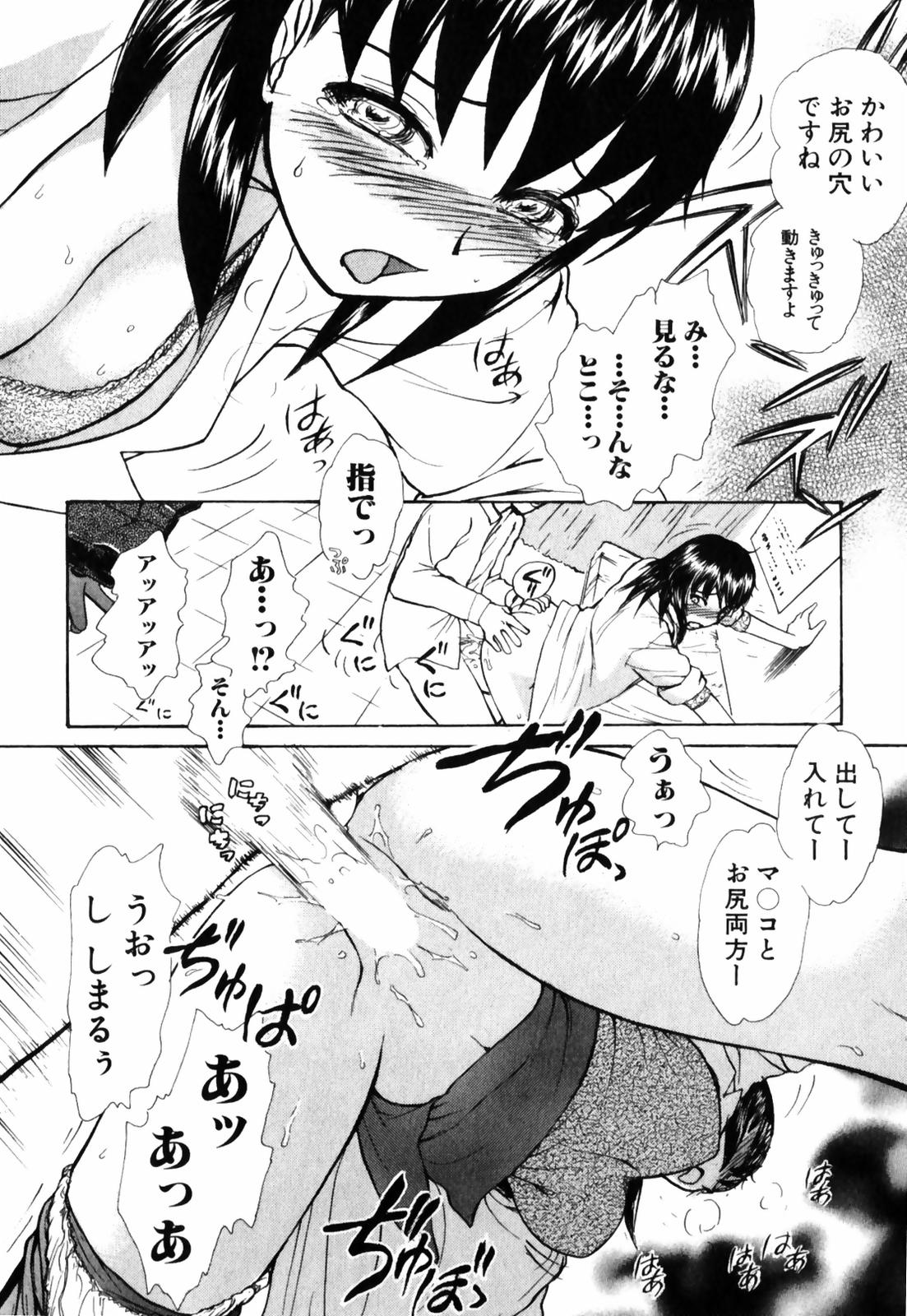 [綾坂みつね] おSEWAします