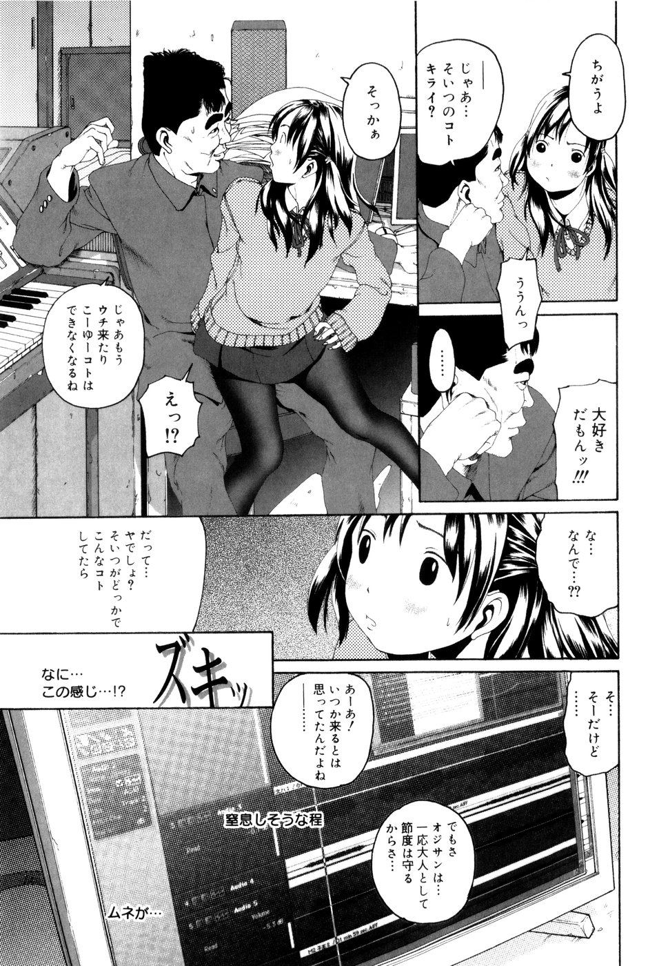 [みかんR] パノラマ