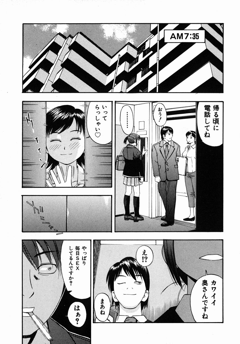 [てっちゃん] 僕専用