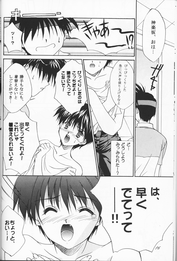 (C53) [CUT A DASH!!、甘味堂 (よろず)] Shuffle (よろず)
