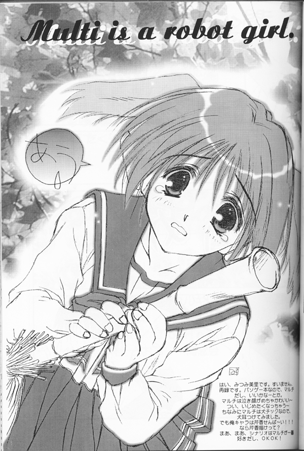 (C53) [CUT A DASH!!、甘味堂 (よろず)] Shuffle (よろず)