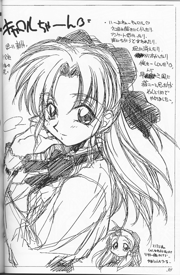 (C53) [CUT A DASH!!、甘味堂 (よろず)] Shuffle (よろず)
