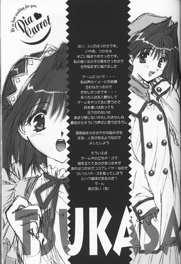 (C53) [CUT A DASH!!、甘味堂 (よろず)] Shuffle (よろず)