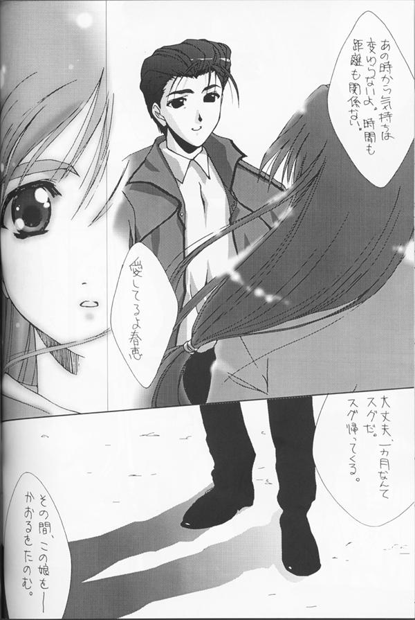 (C53) [CUT A DASH!!、甘味堂 (よろず)] Shuffle (よろず)