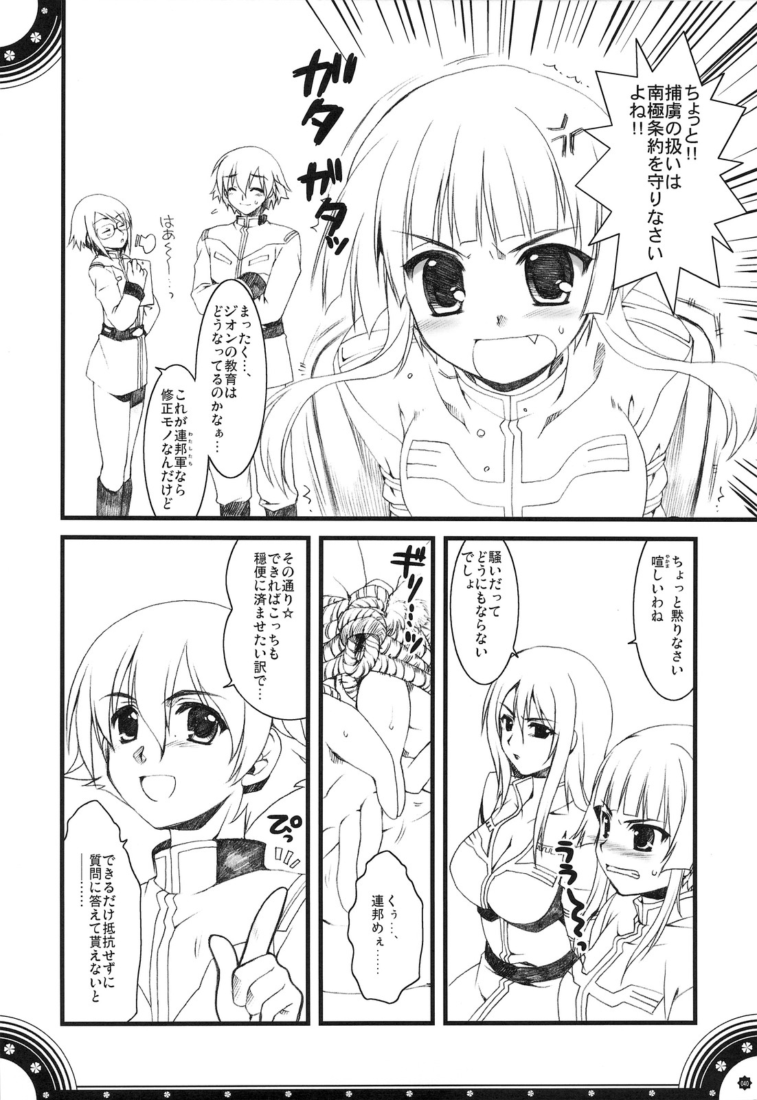 (C74)[有葉と愉快な仲間たち] おもにでまとまらなかった ごちゃまぜ総集編