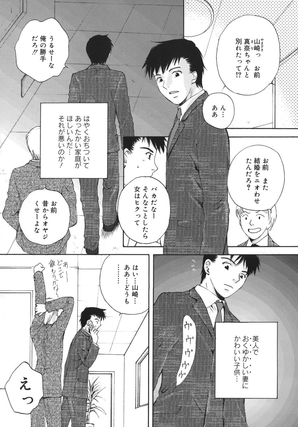 [亜朧麗] トリューベン