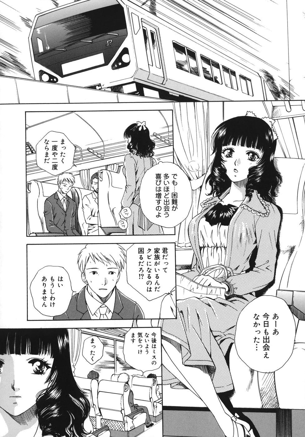 [亜朧麗] トリューベン