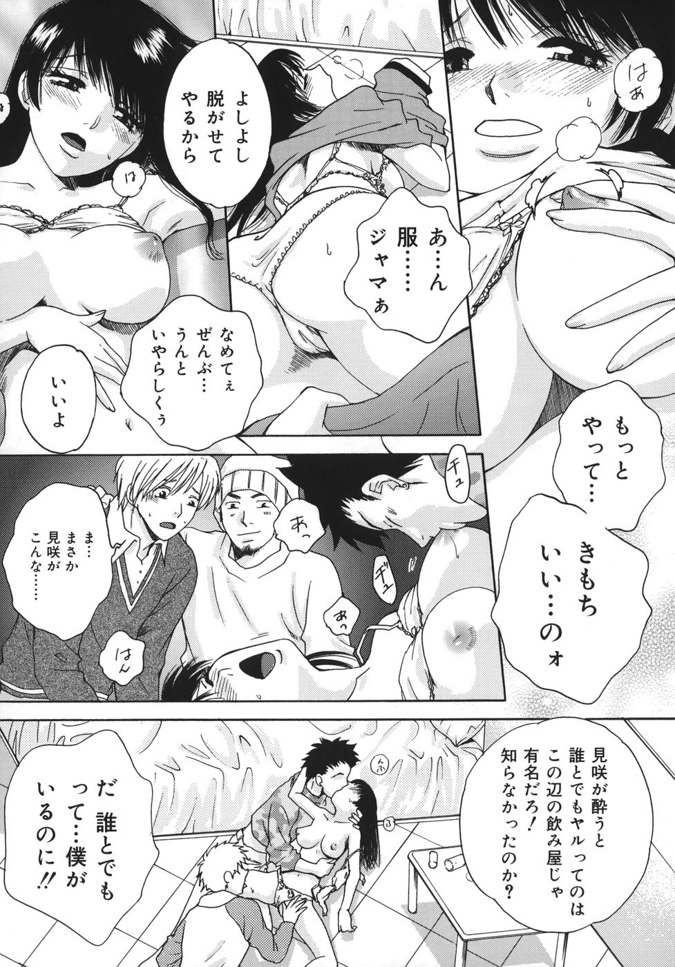 [亜朧麗] トリューベン