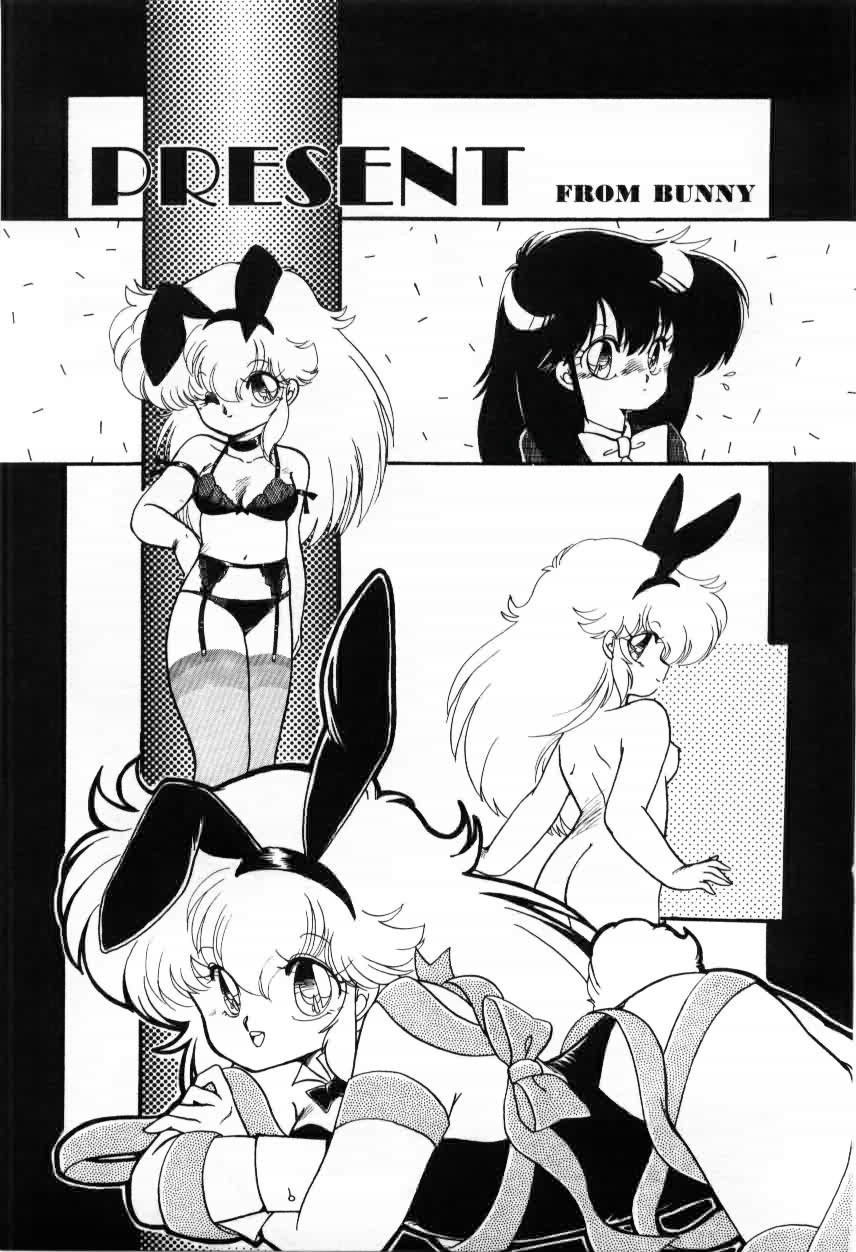 [蘭宮涼] ももいろ百物語