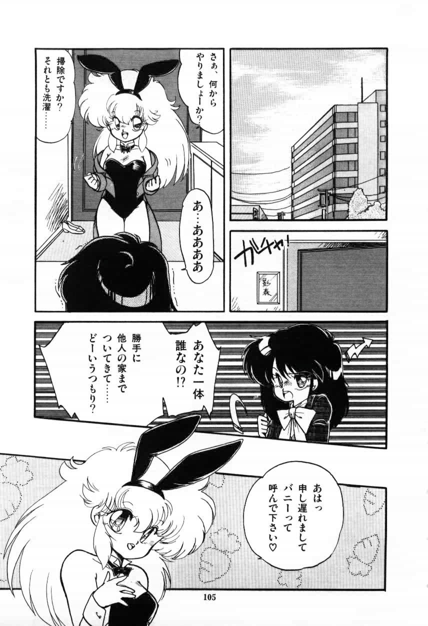 [蘭宮涼] ももいろ百物語