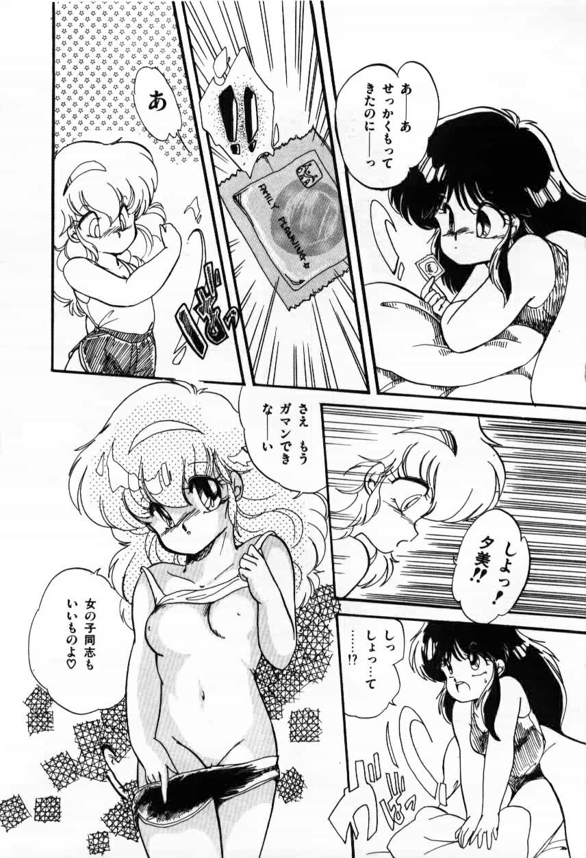 [蘭宮涼] ももいろ百物語