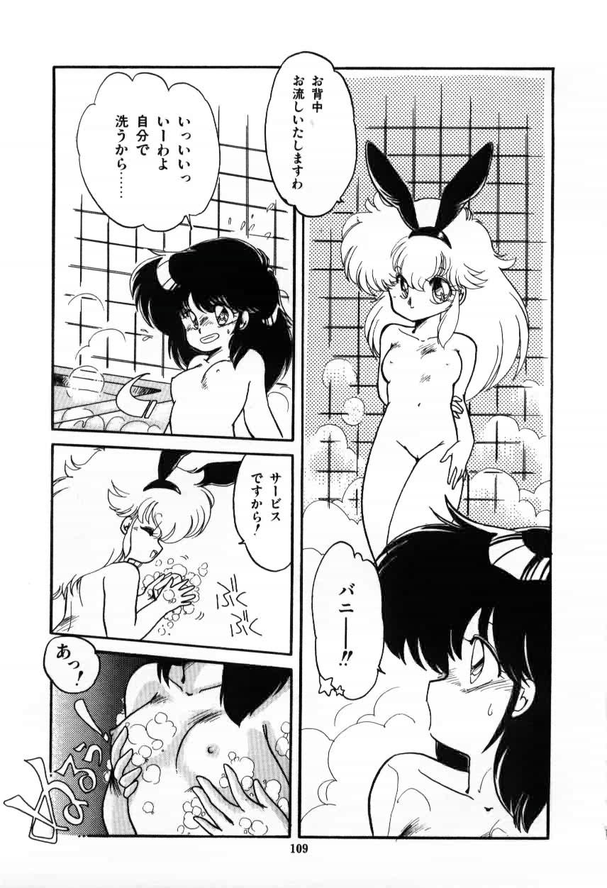 [蘭宮涼] ももいろ百物語
