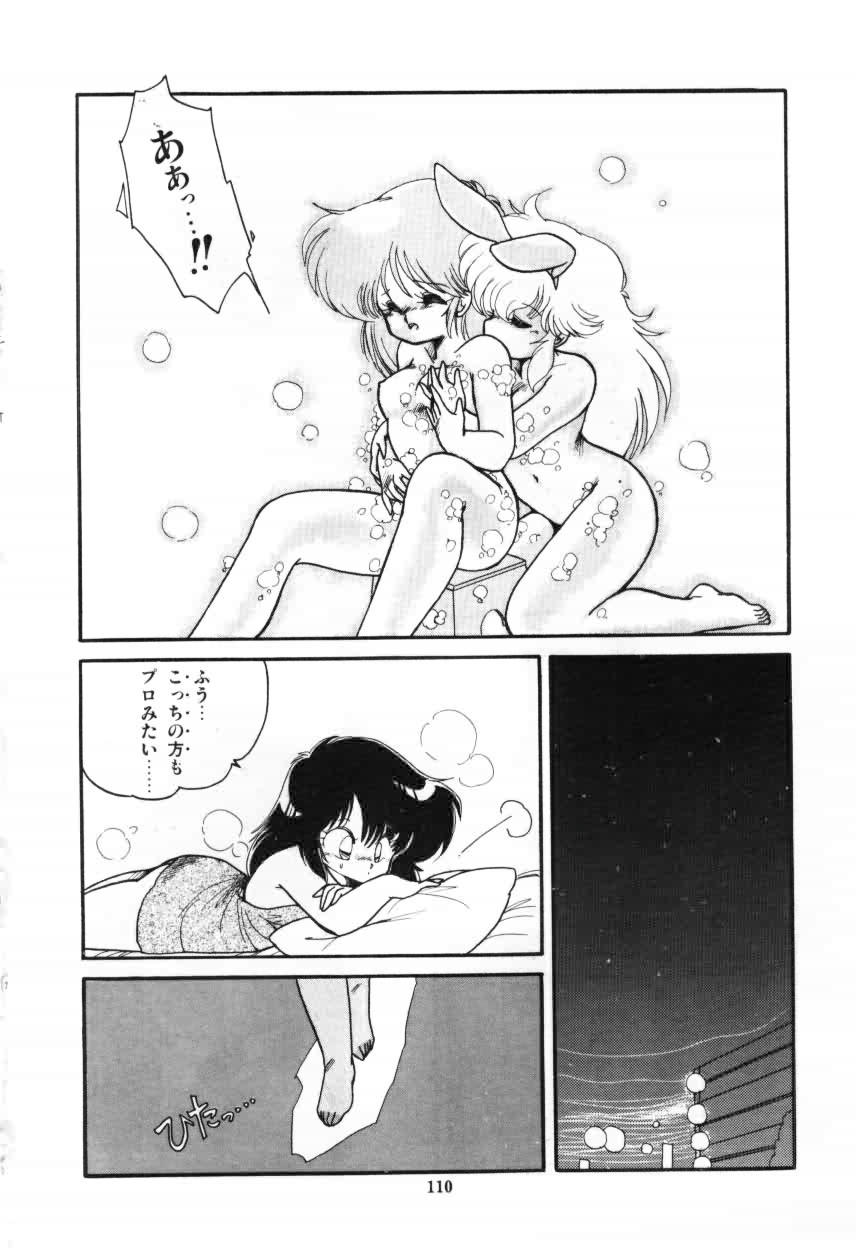 [蘭宮涼] ももいろ百物語