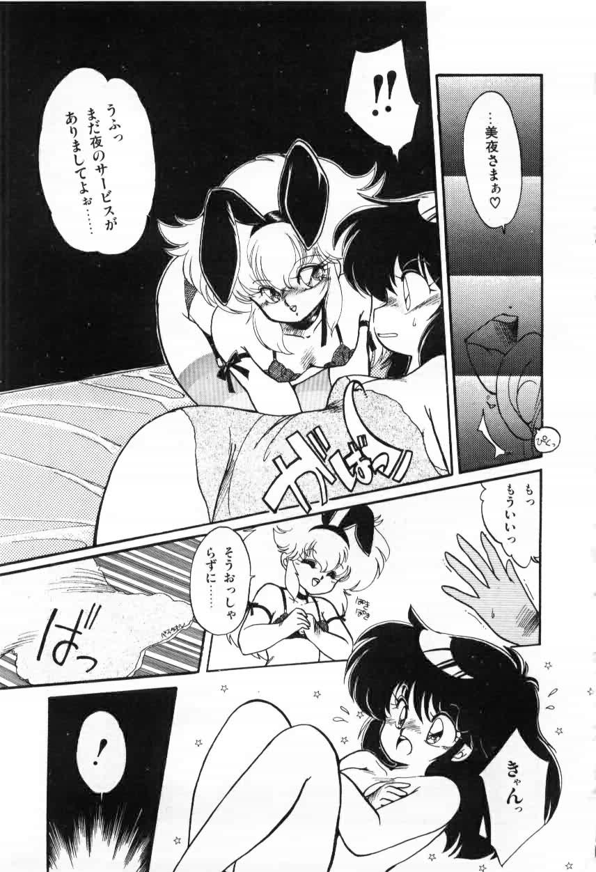 [蘭宮涼] ももいろ百物語