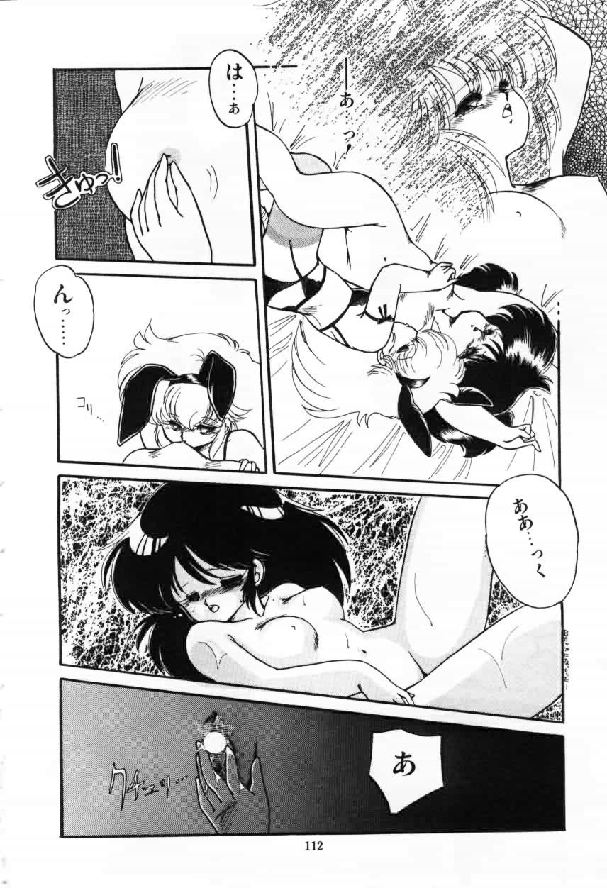 [蘭宮涼] ももいろ百物語
