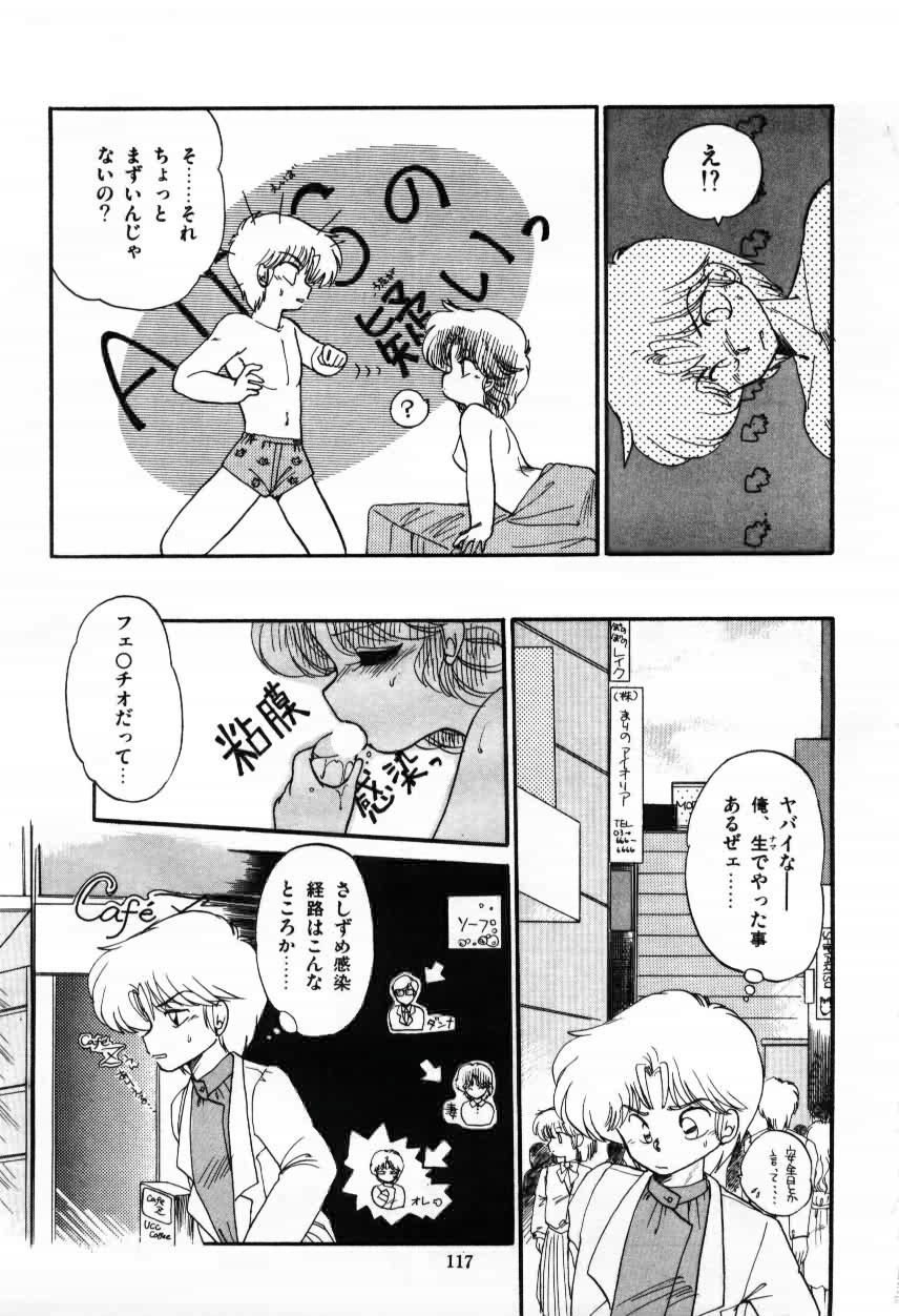[蘭宮涼] ももいろ百物語