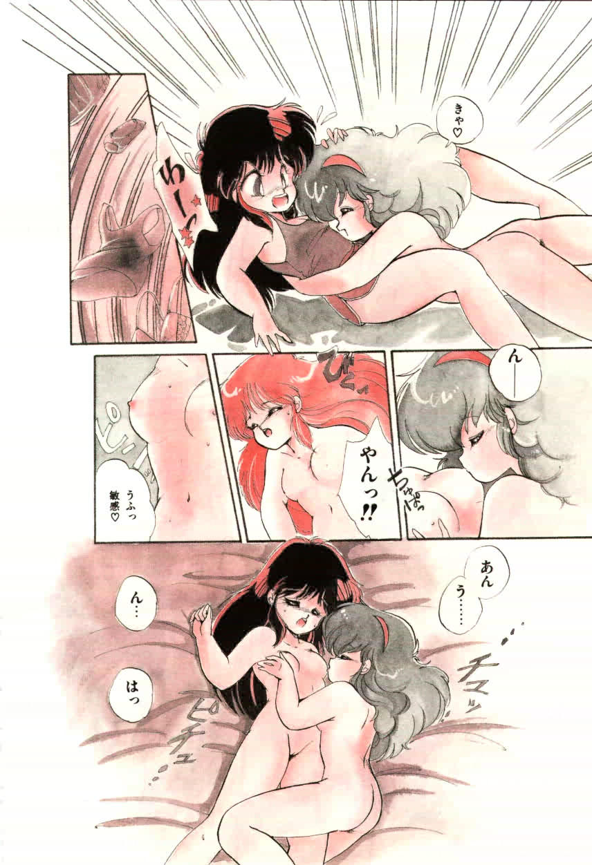 [蘭宮涼] ももいろ百物語