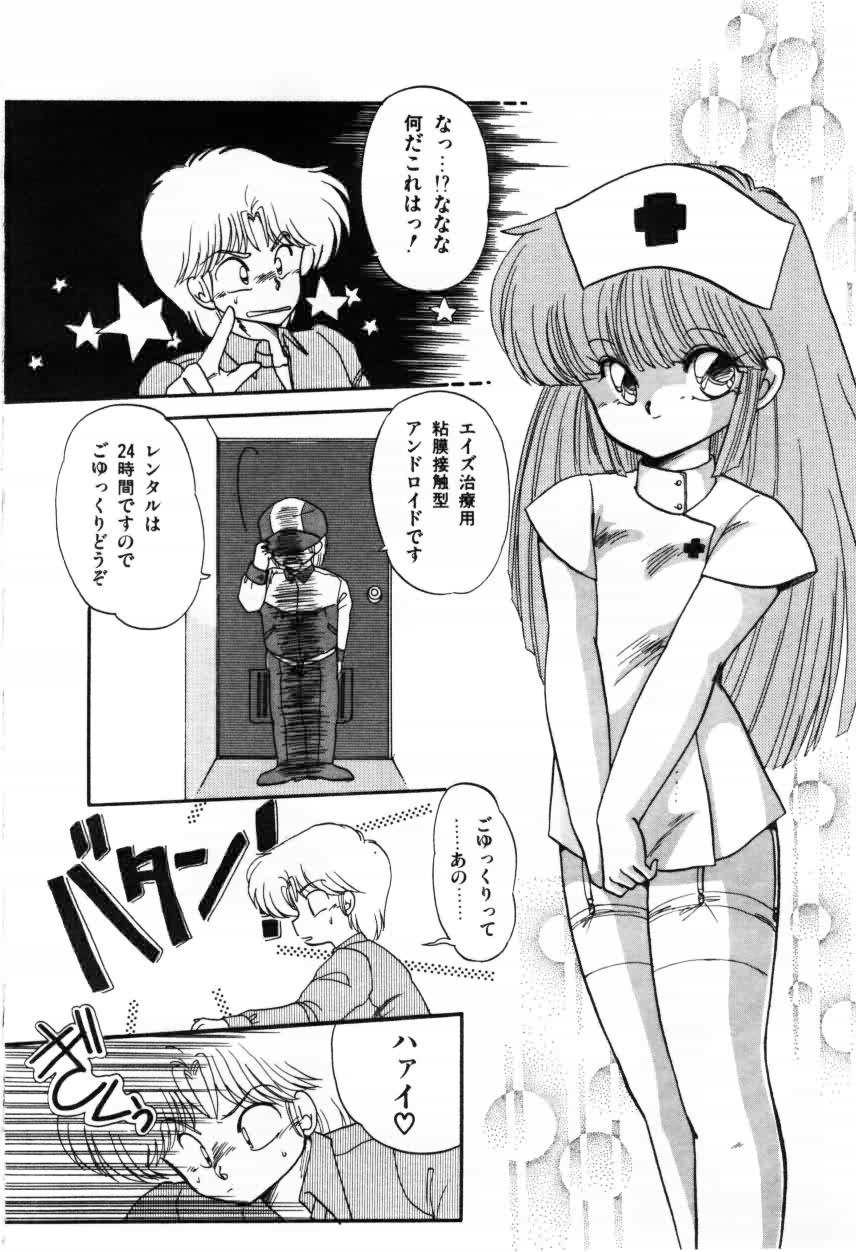 [蘭宮涼] ももいろ百物語