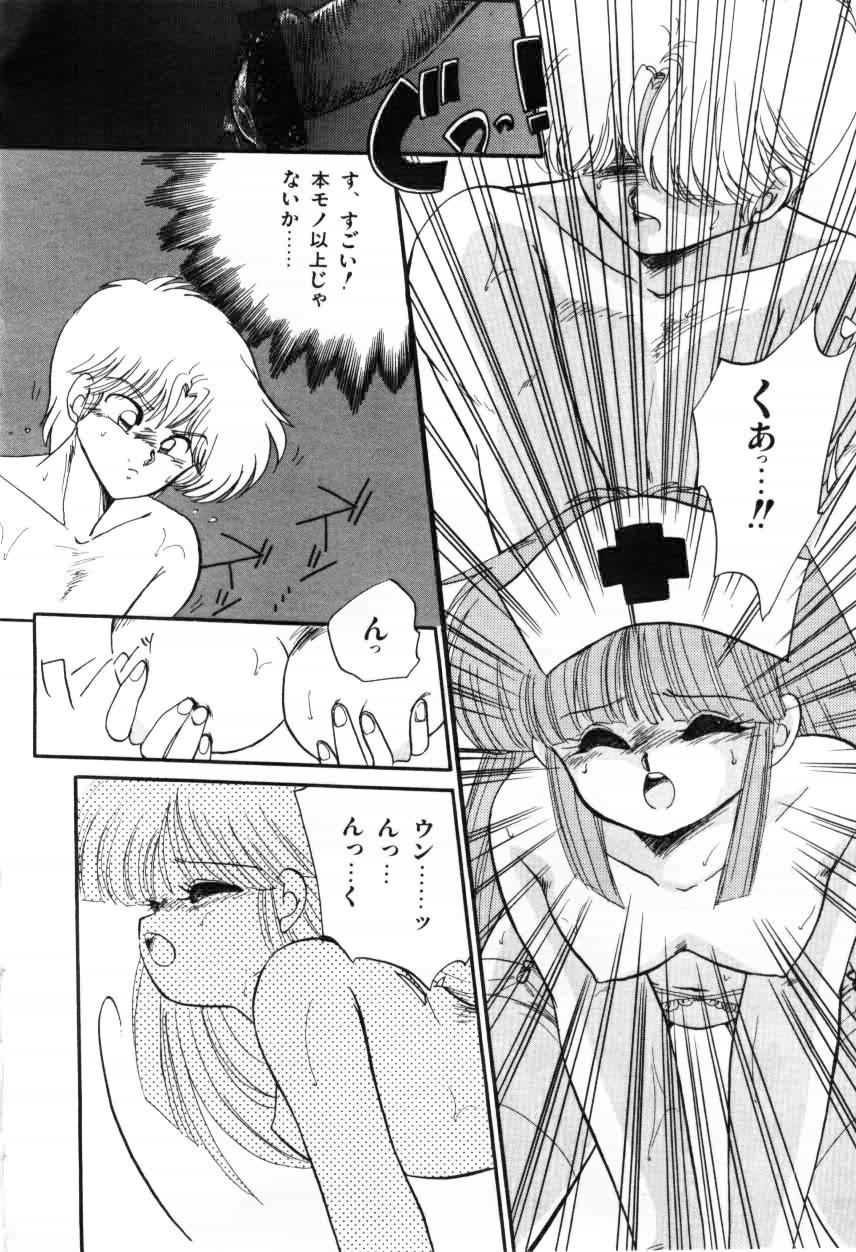 [蘭宮涼] ももいろ百物語