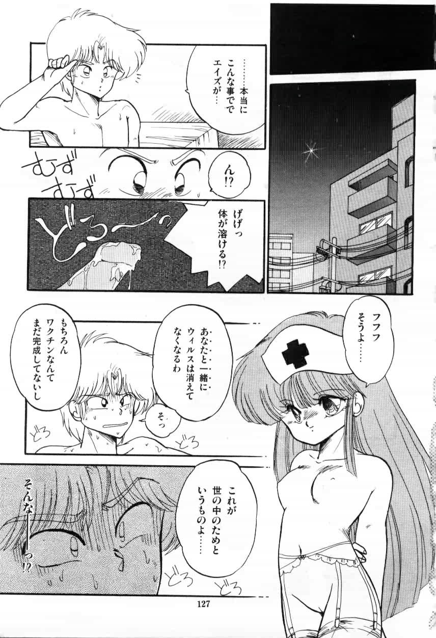 [蘭宮涼] ももいろ百物語