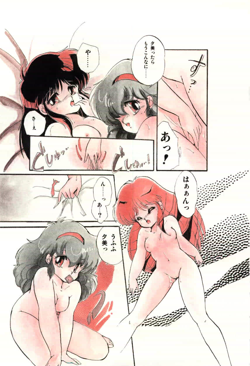 [蘭宮涼] ももいろ百物語