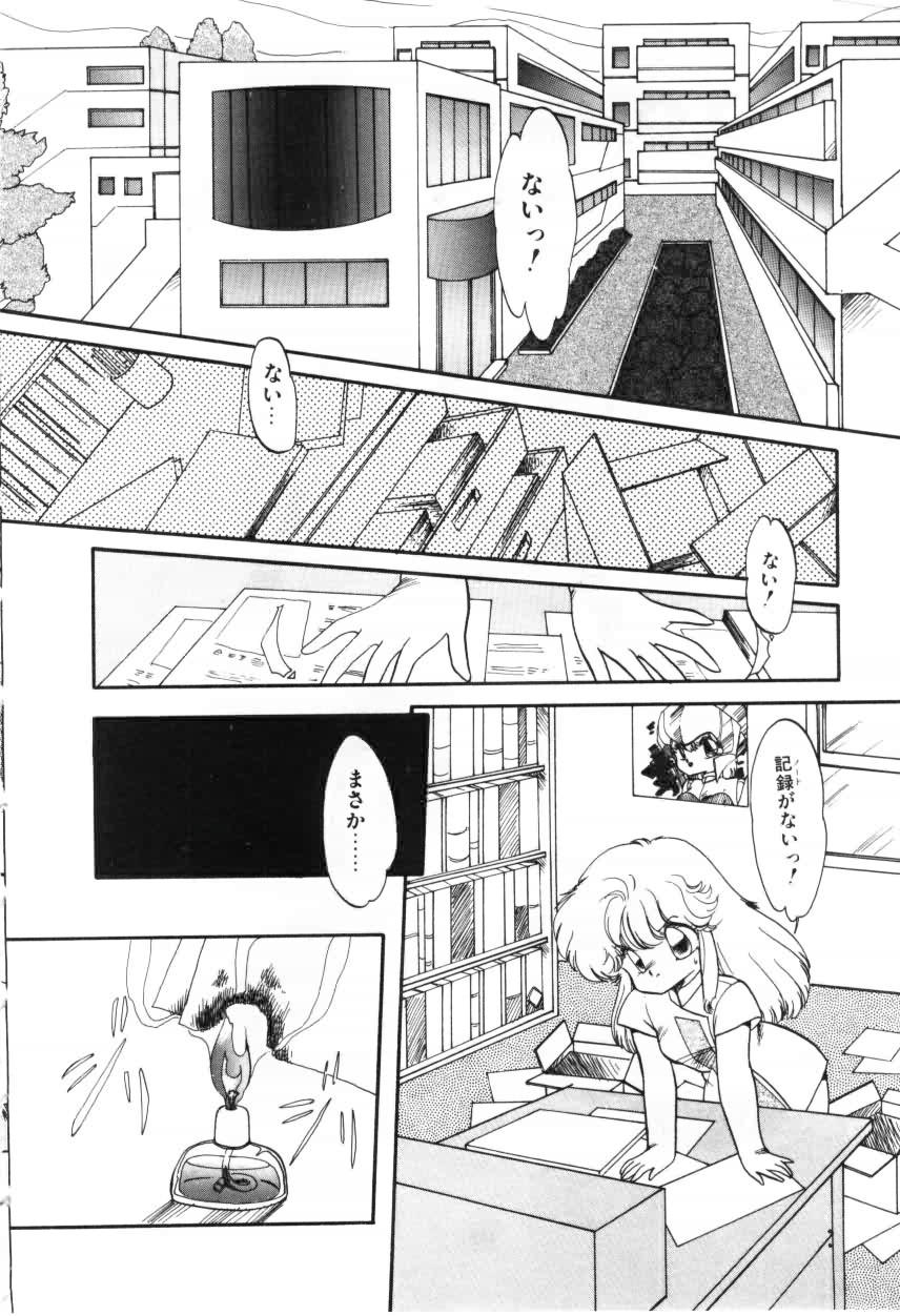 [蘭宮涼] ももいろ百物語