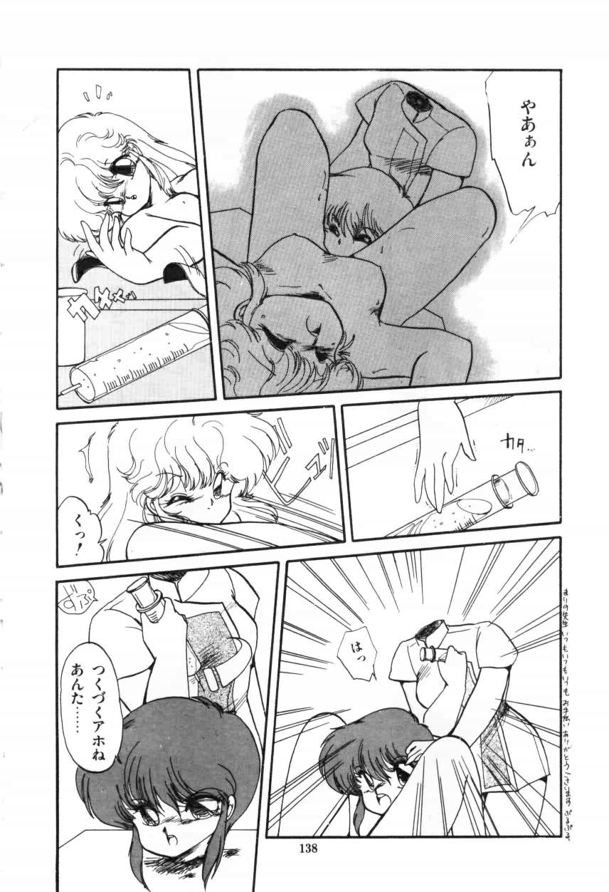 [蘭宮涼] ももいろ百物語