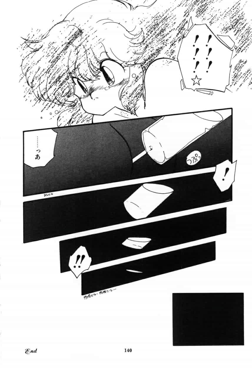 [蘭宮涼] ももいろ百物語