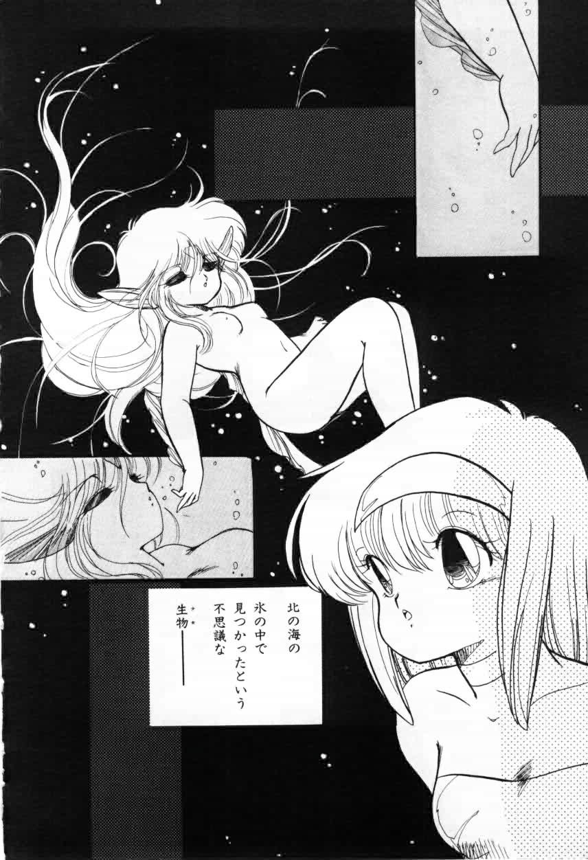 [蘭宮涼] ももいろ百物語