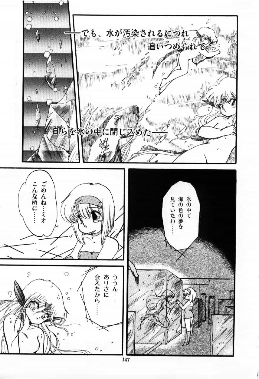 [蘭宮涼] ももいろ百物語