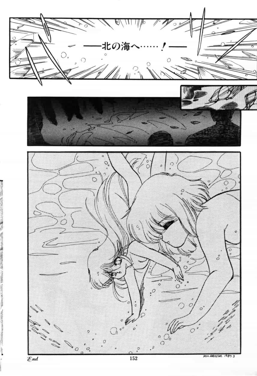 [蘭宮涼] ももいろ百物語