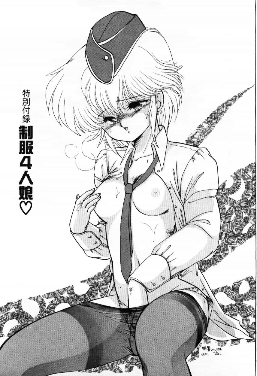 [蘭宮涼] ももいろ百物語