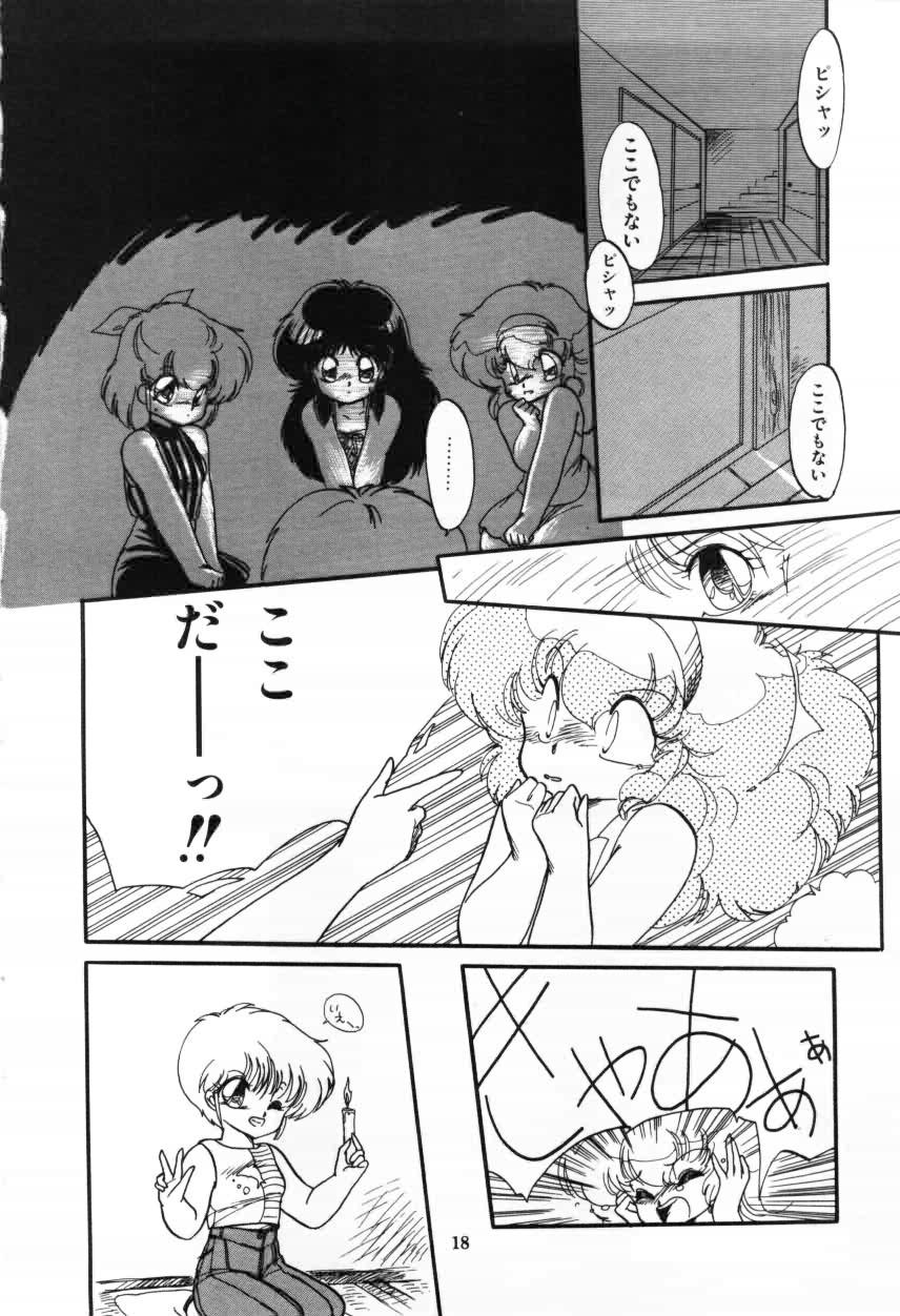 [蘭宮涼] ももいろ百物語