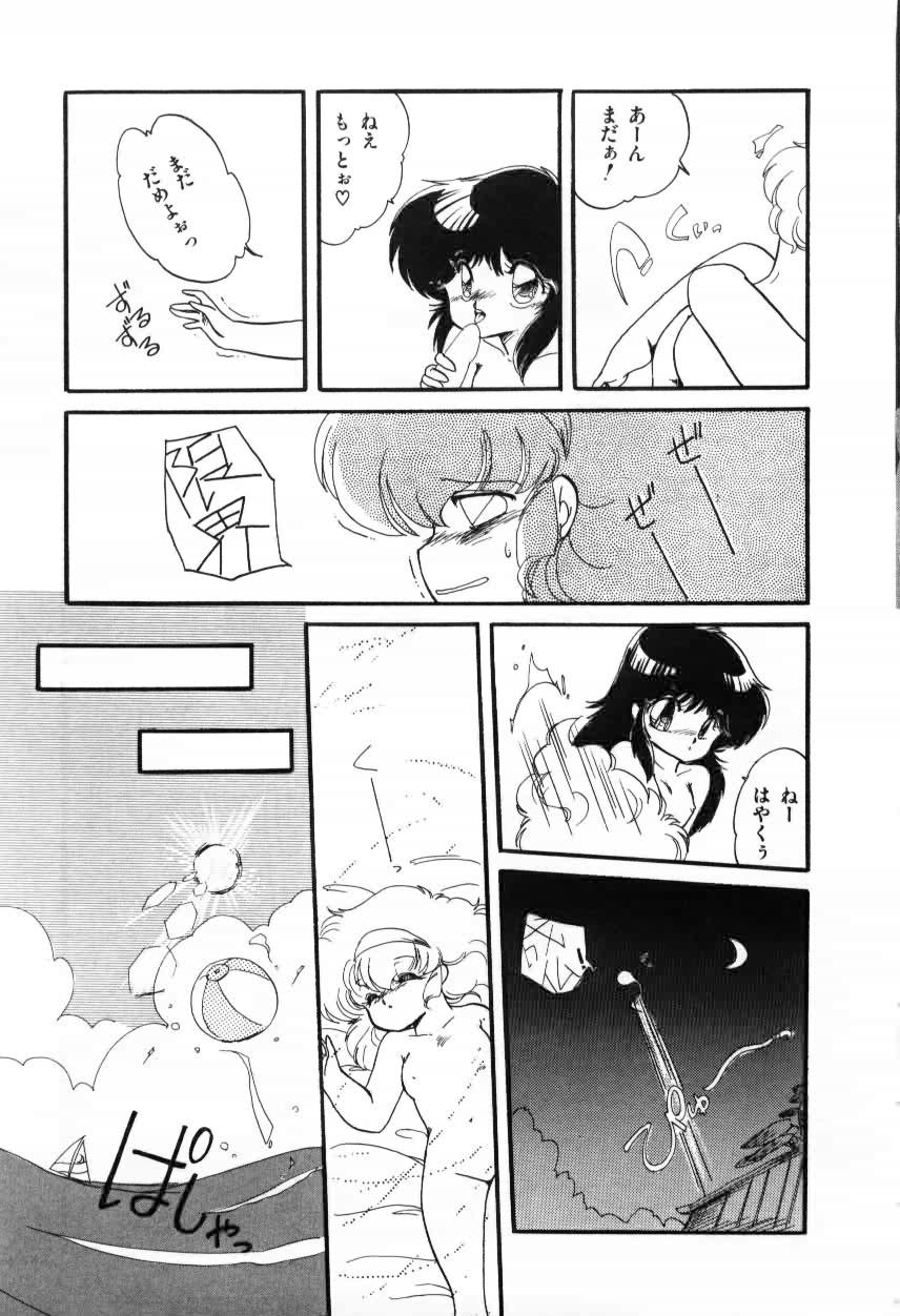 [蘭宮涼] ももいろ百物語
