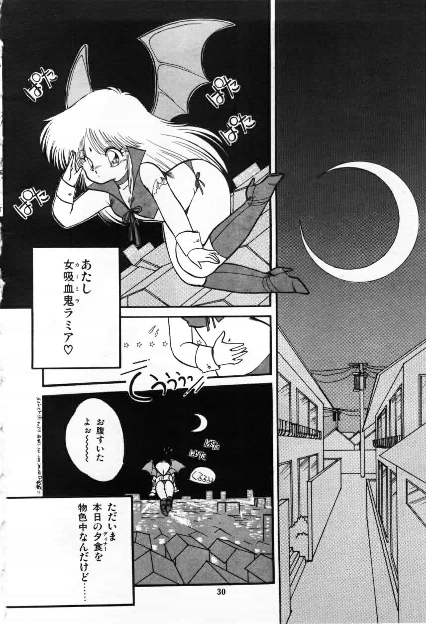 [蘭宮涼] ももいろ百物語