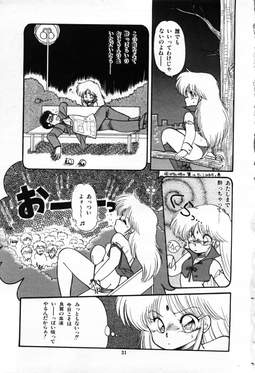 [蘭宮涼] ももいろ百物語